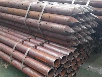 保亭管棚管
